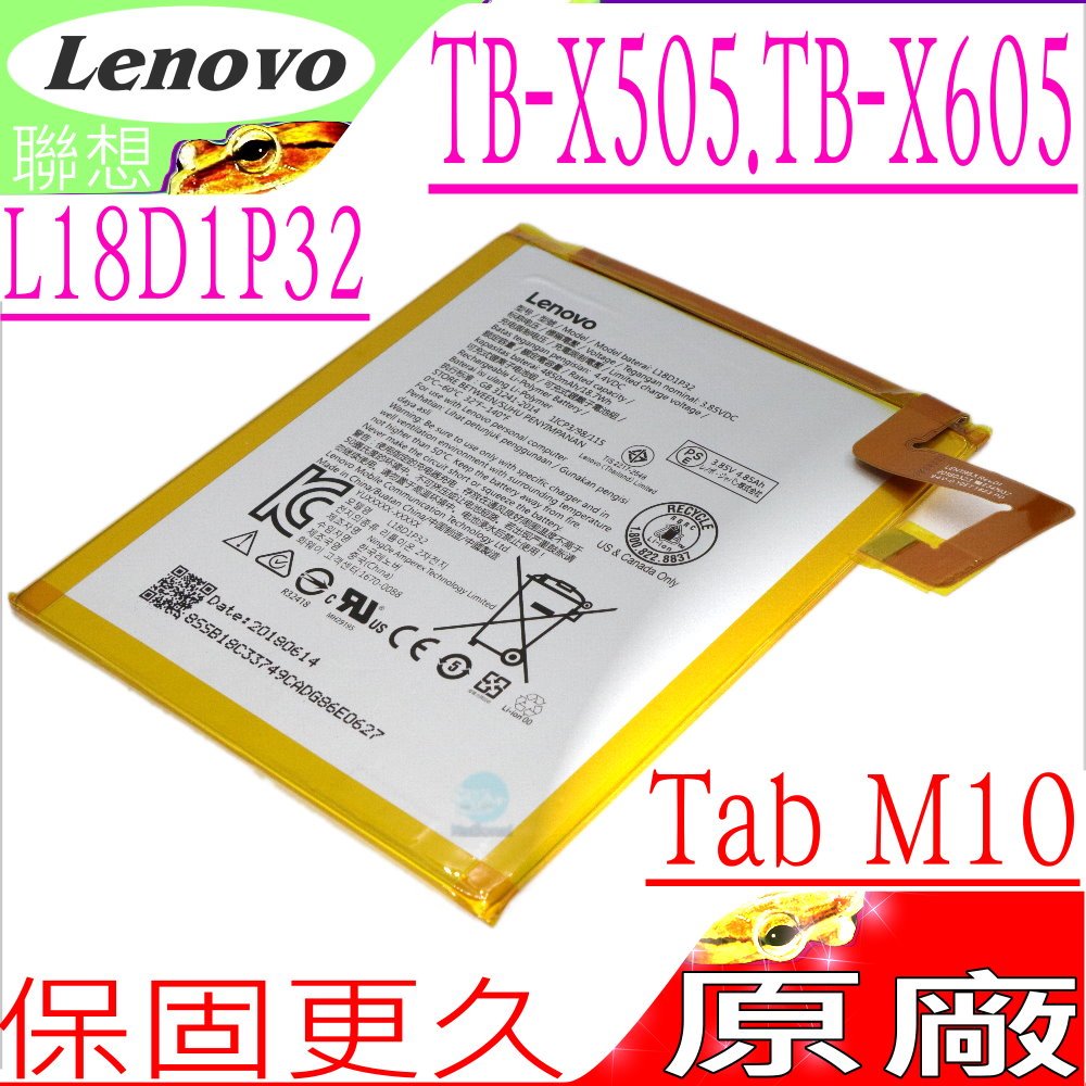 LENOVO Smart Tab M10 平板系列電池(原裝) 聯想 TB-X505F,TB-X605F,TB-X605FC,L18D1P32