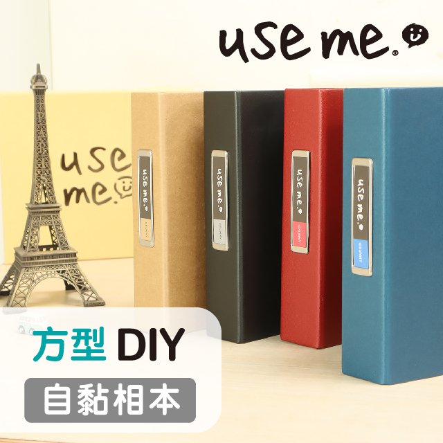 三瑩 SPA-250 USE ME 方型 DIY自黏相本 (4色) | 交換禮物 相簿 收藏冊 情侶禮物