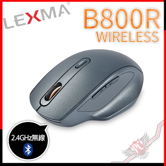 [ PCPARTY ] 送M300R滑鼠 LEXMA B800R 無線 2.4GHz 藍芽滑鼠