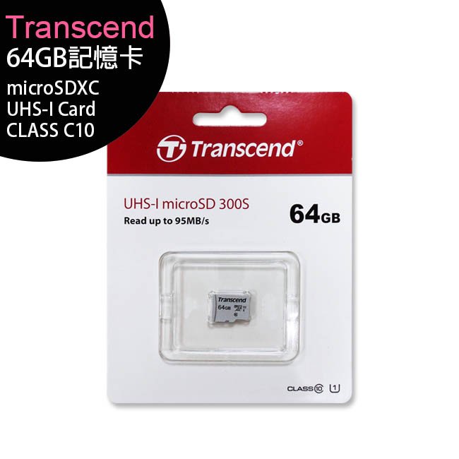 【特價商品售完為止】Transcend microSD 64G記憶卡(UHS-I C10) OTR-008-2