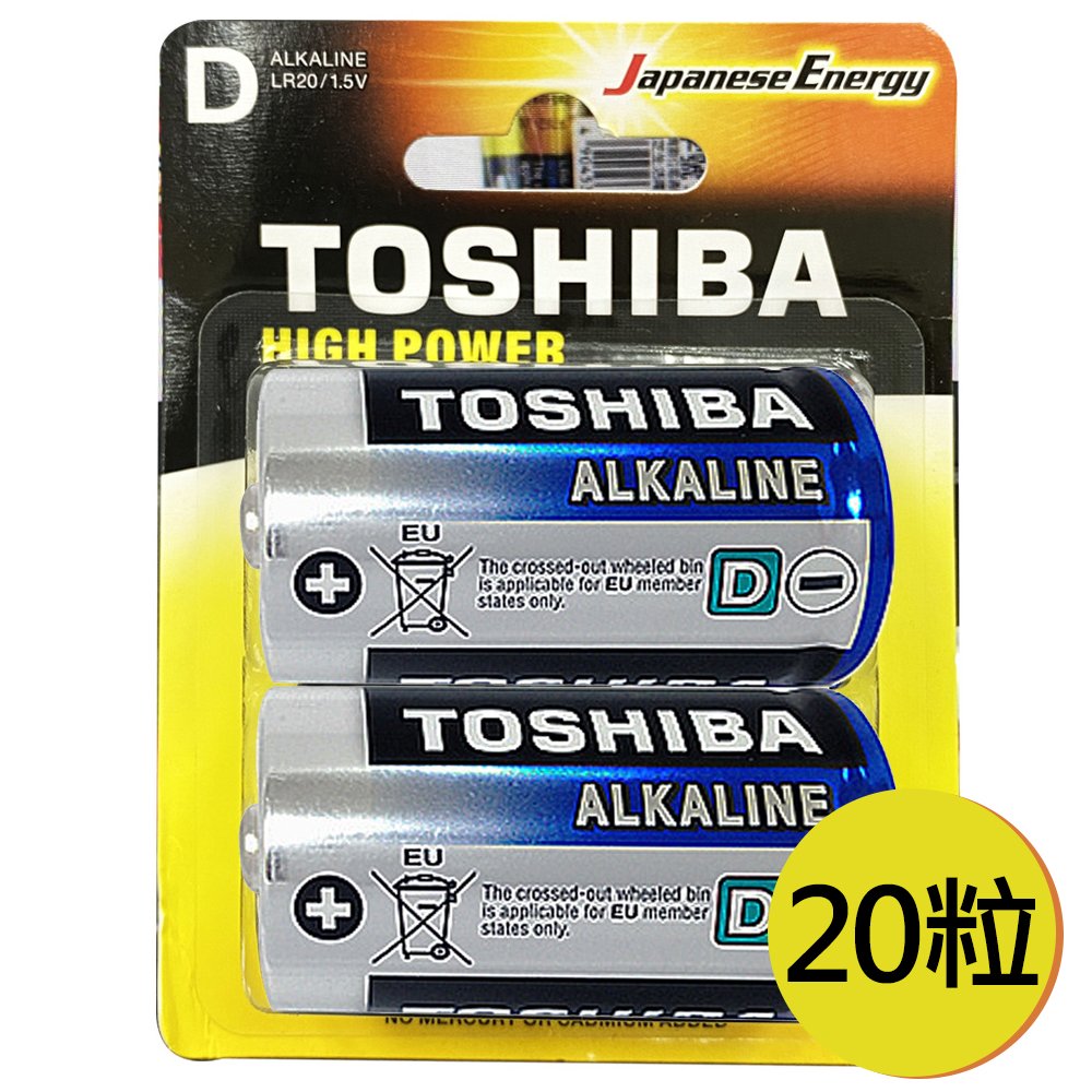 DALKALINELR20/15VJapanese EnergyTOSHIBAHIGH POWERTOSHIBAALKALINE+EUThe crossed wheeled bin applicable for EU memberstates onlyTOSHIBAALKALINEEUThe crossed wheeled binis applicable for EU member Dstates only. 20粒