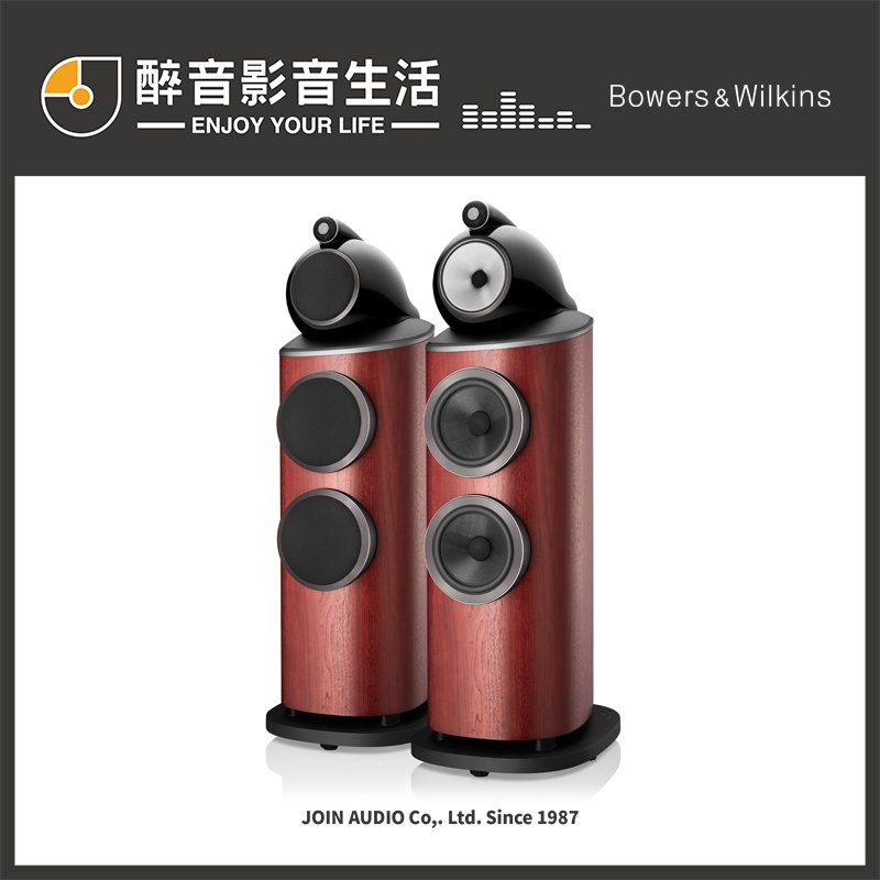 【醉音影音生活】英國 Bowers &amp; Wilkins B&amp;W 802 D4 落地式喇叭/揚聲器.台灣公司貨