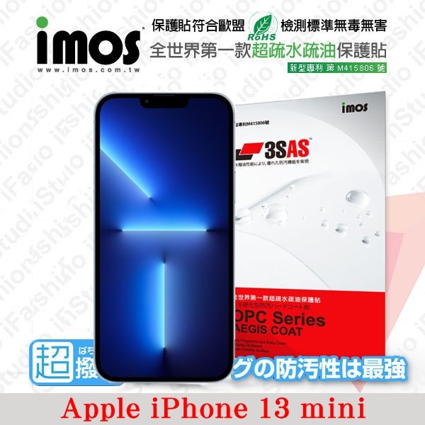 【預購】APPLE iPhone13 mini (5.4) iMOS 3SAS 防潑水 防指紋 疏油疏水 螢幕保護貼 防【容毅】