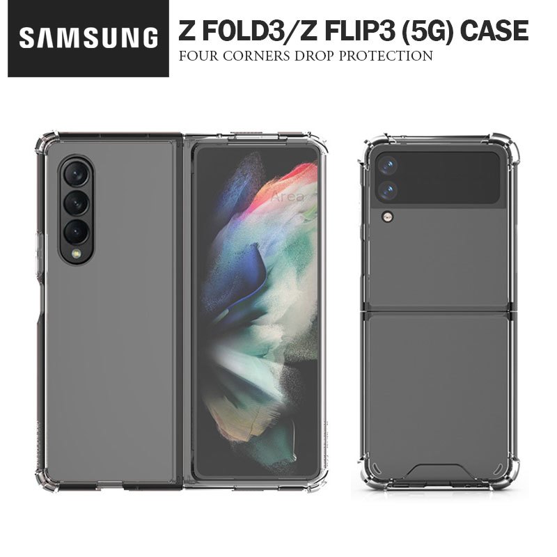 三星Galaxy Z Fold3/Z Flip3 (5G) 手機殼TPU+PC全透明 折疊機保護套 兩節式摺疊機防摔殼 四角氣囊防摔殼
