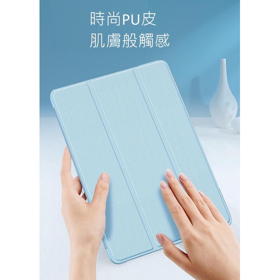 ＊PHONE寶 * DUX DUCIS 小米平板5 XiaoMi Pad 5/5 Pro 多彩壓克力透明皮套 筆槽設計