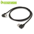 BENEVO 1米 USB2.0 A公右彎-B公左彎 高速傳輸連接線