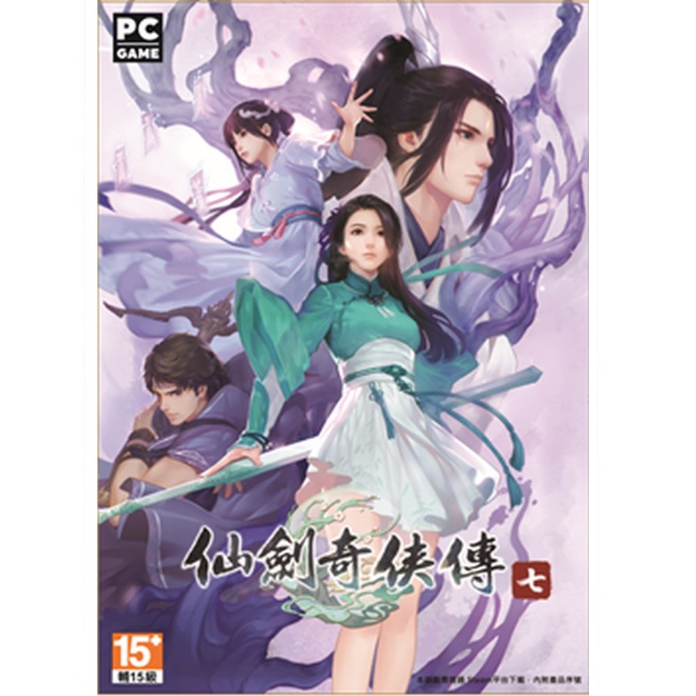 PC《仙劍奇俠傳七》首發 繁體中文版