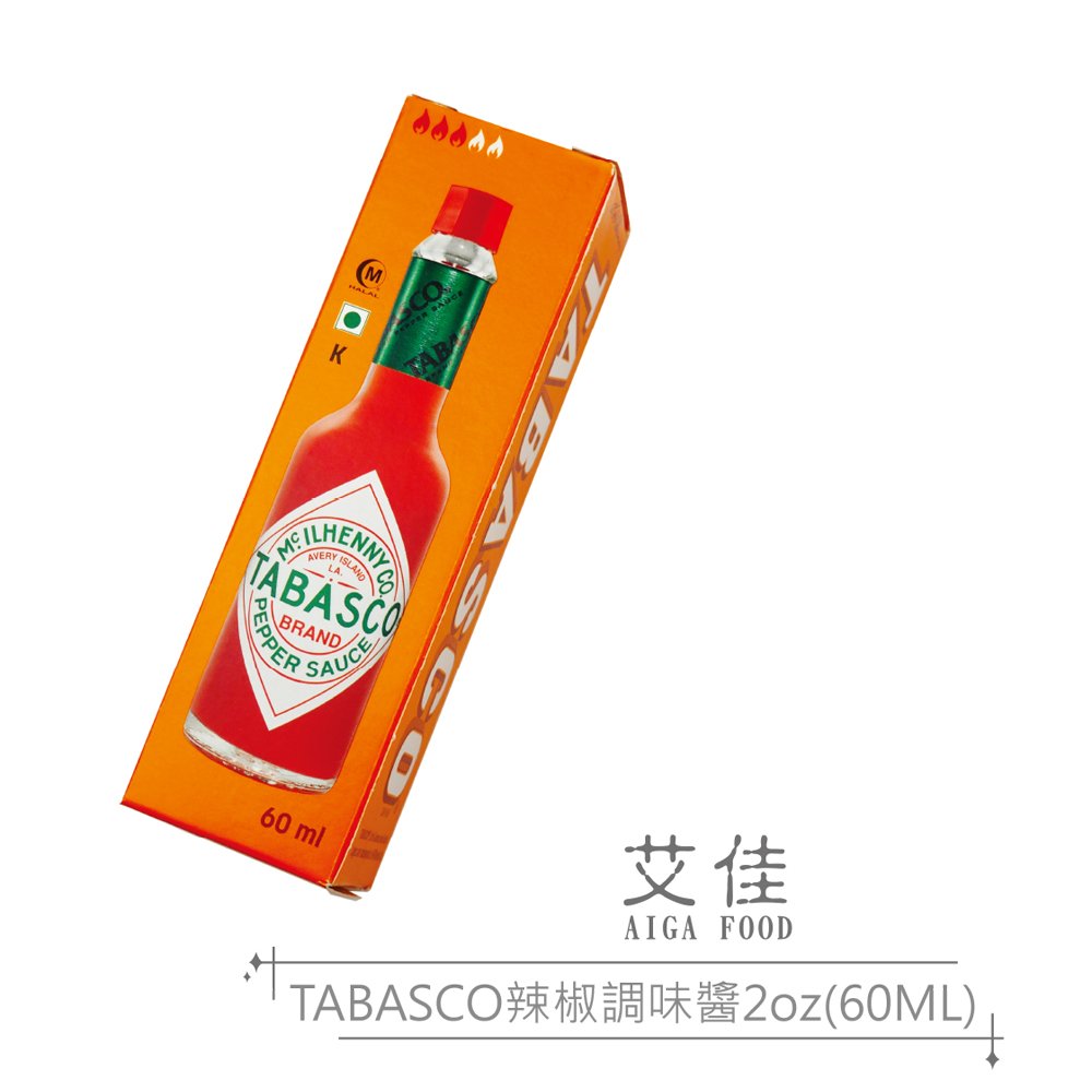 【艾佳】TABASCO辣椒調味醬2oz(60ML)