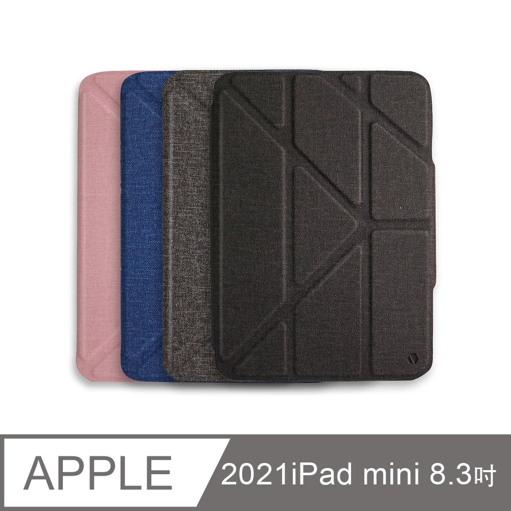 JTLEGEND 2021 iPad mini mini6 磁扣版 (有筆槽) 保護套平板套