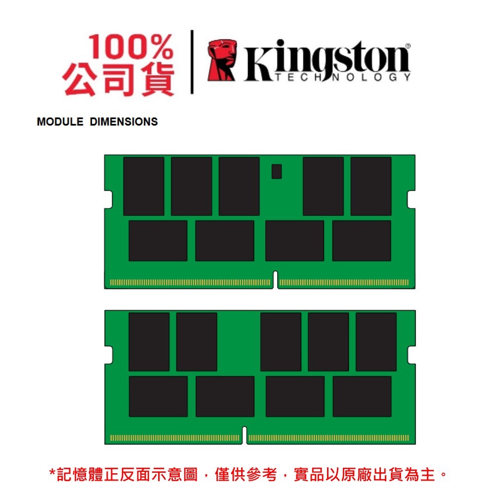金士頓 32GB DDR4 3200 ECC SODIMM KSM32SED8/32HC HYNIX 海力士 RAM 32G