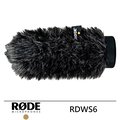 RODE WS6 麥克風防風毛罩 (RDWS6) 公司貨