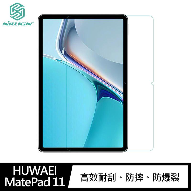 【預購】 NILLKIN HUWAEI MatePad 11 Amazing H+ 防爆鋼化玻璃貼【容毅】