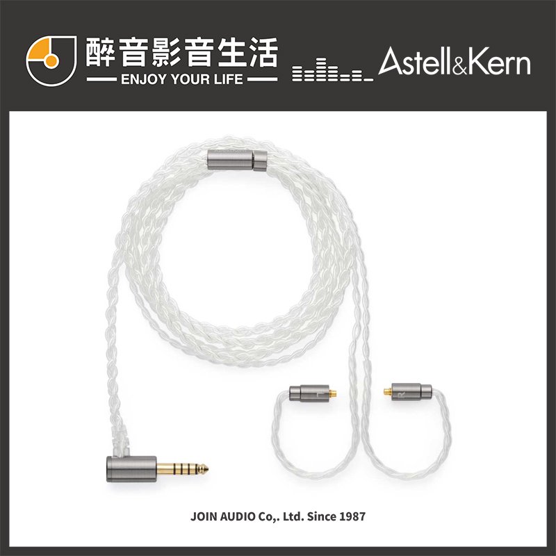 【醉音影音生活】 astell&amp;kern ak pep 11 mmcx to 4 4 mm 耳機升級線 台灣公司貨