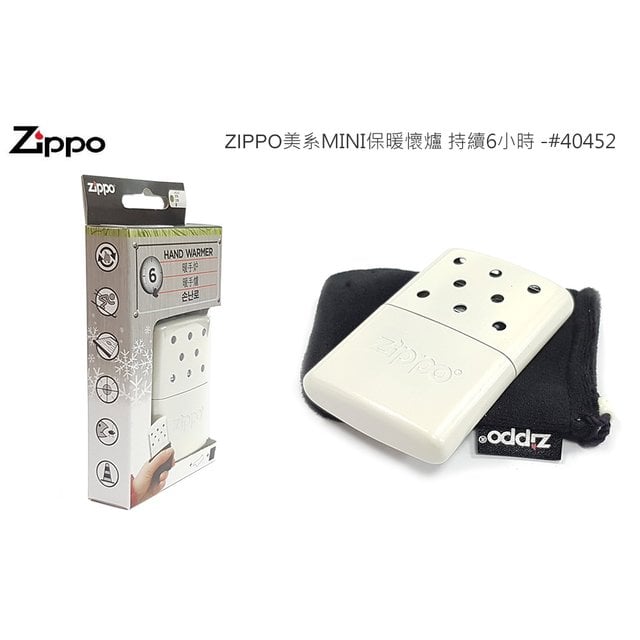 ZIPPO Handy Warmer 美系 Mini 保暖懷爐 (陶瓷白) -保溫6小時 - ZIPPO 40452