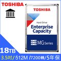 Toshiba【企業碟】(MG09ACA18TE) 18TB /7200轉/512MB/3.5吋/5Y