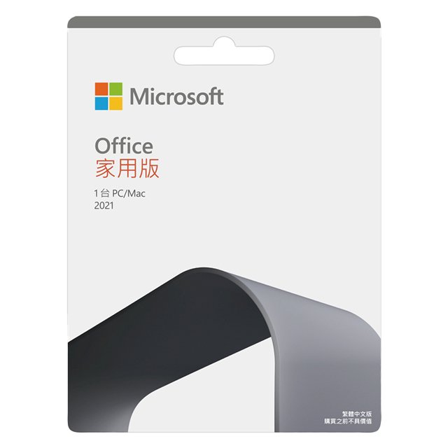 Microsoft 微軟 Office 2021 中文 家用版 PKC 1PC