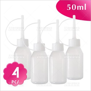 HDPE塑料尖嘴瓶-4入(50ml)[76412] 液體/顏料/醬料分裝