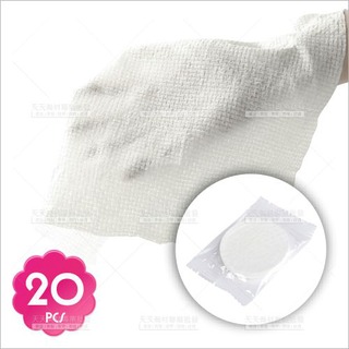 旅行便攜式 壓縮紙毛巾-20入(22*40cm)[78466] 拋棄式一次性毛巾