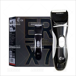髮之奇緣 高精密陶瓷頭電剪-單組(ER-X7)[38887] 專業美髮理髮器 充電式電剪