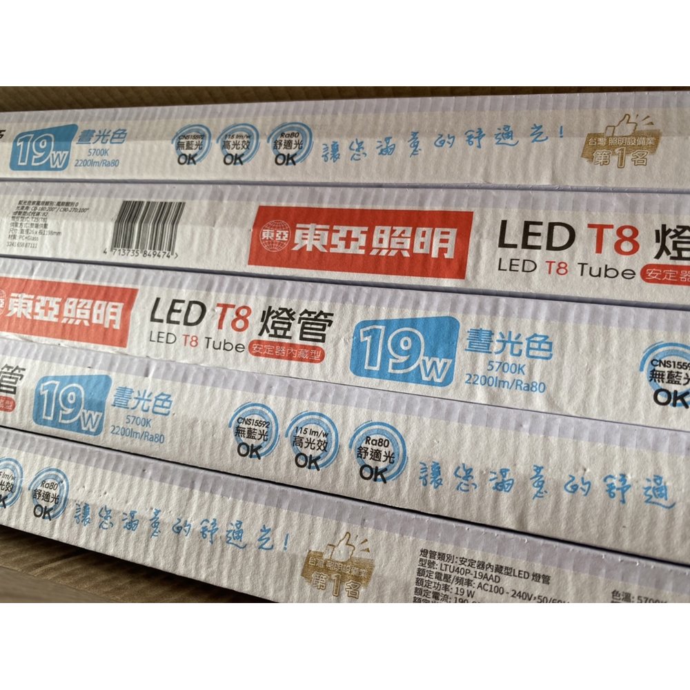 T5達人 新版東亞 T8 4尺 19W LED 白光 燈管