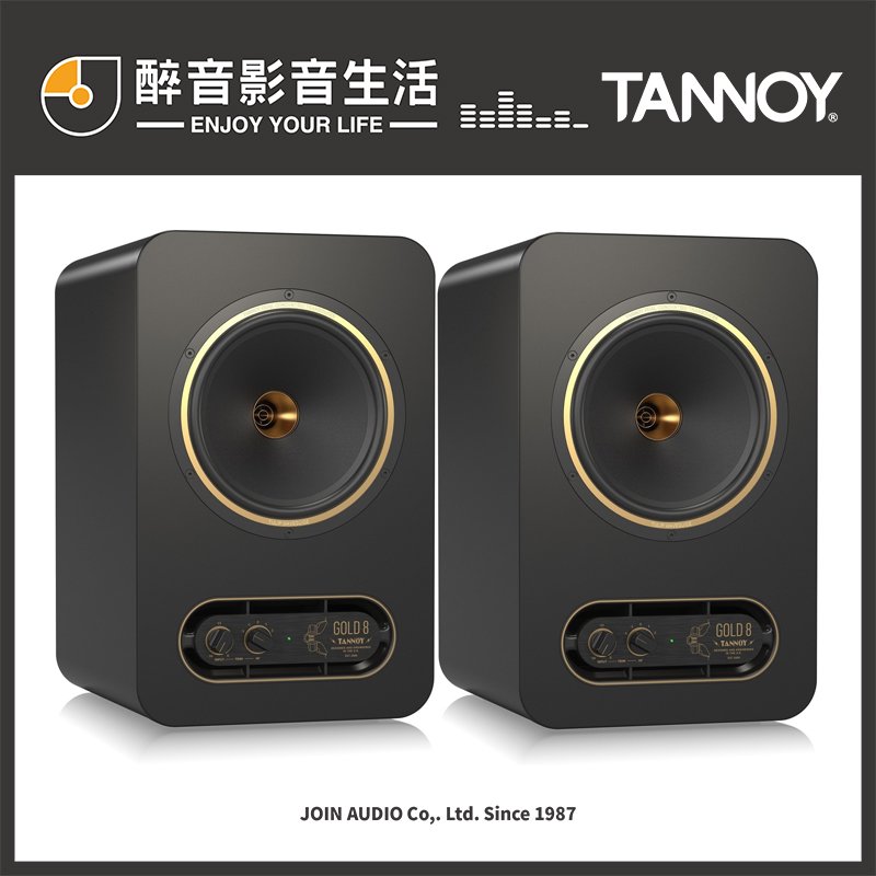 【醉音影音生活】英國 tannoy gold 8 8 吋主動式同軸監聽喇叭 台灣公司貨