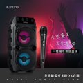 KINYO 多功能輕巧藍牙5.0卡拉OK麥克風音箱喇叭 專業擴大讀卡USB立體音響
