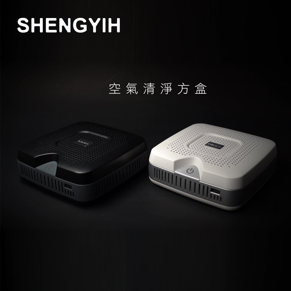 【SHENGYIH】車用負離子空氣清淨機 清淨方盒 台灣製 APF01 (小坪數 3~4坪適用)
