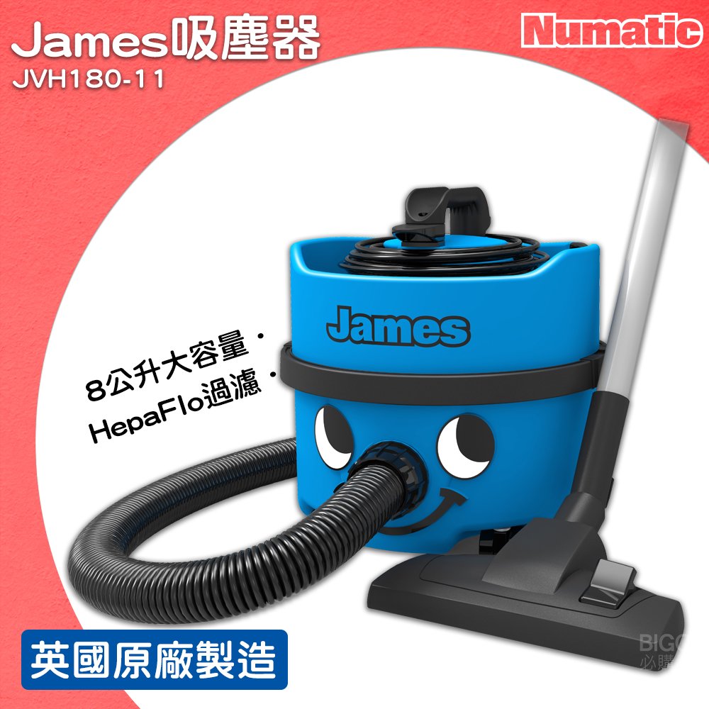 英國進口NUMATIC James 吸塵器 JVH180-11 工業用吸塵器 吸塵器 辦公室吸塵器 家庭用吸塵器