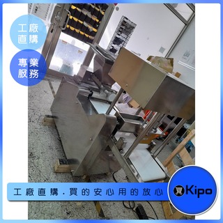 KIPO-食品機械 全自動湯圓粉圓芋圓製造機 紫薯芋圓製作機 -MIC00510BA