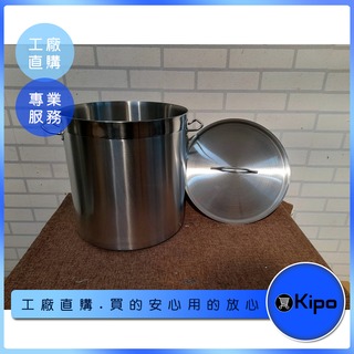 KIPO-商用不鏽鋼湯鍋帶蓋大容量不鏽鋼湯桶-CRD00120BA