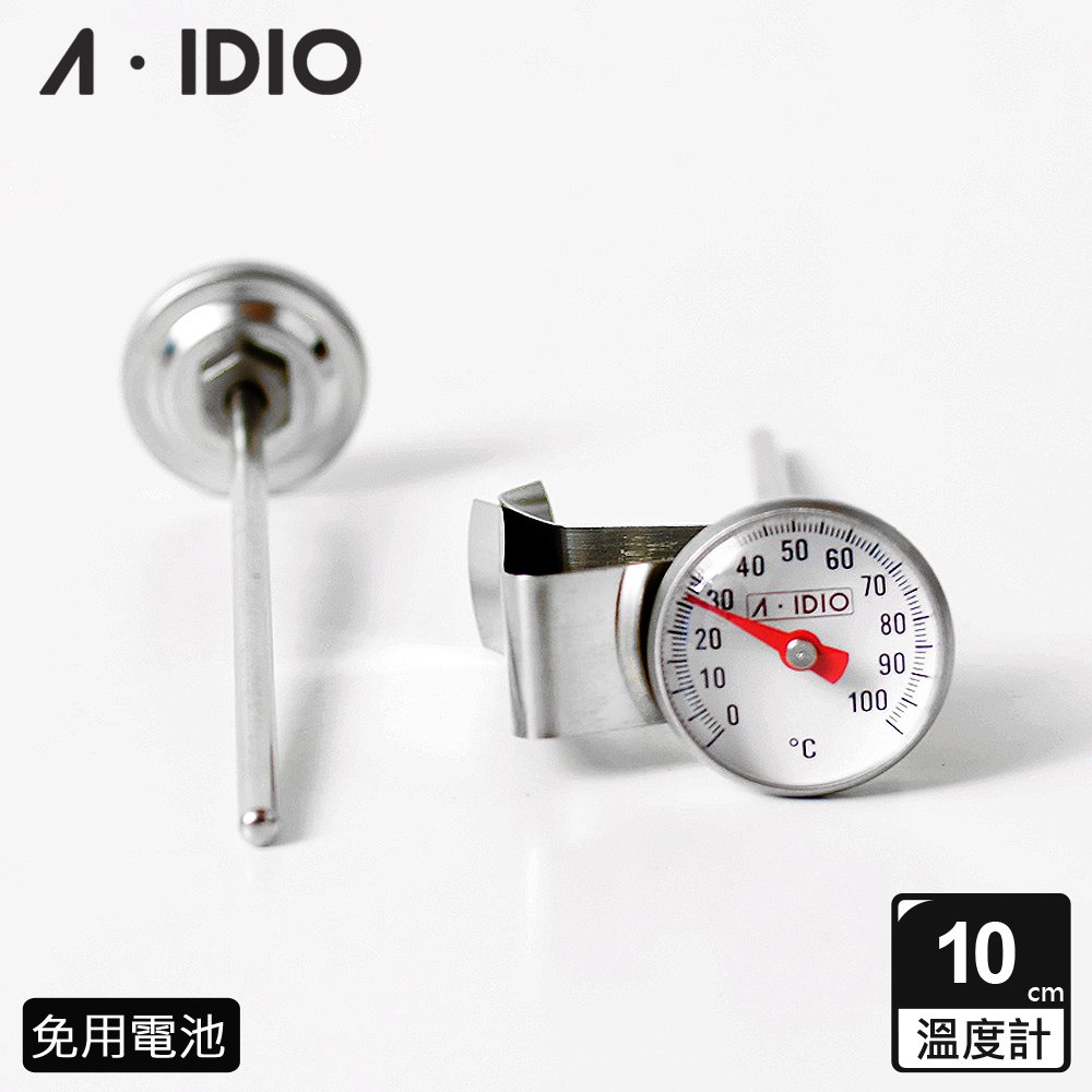 【安可市集】AIDIO 阿迪優 精準型咖啡專用溫度計