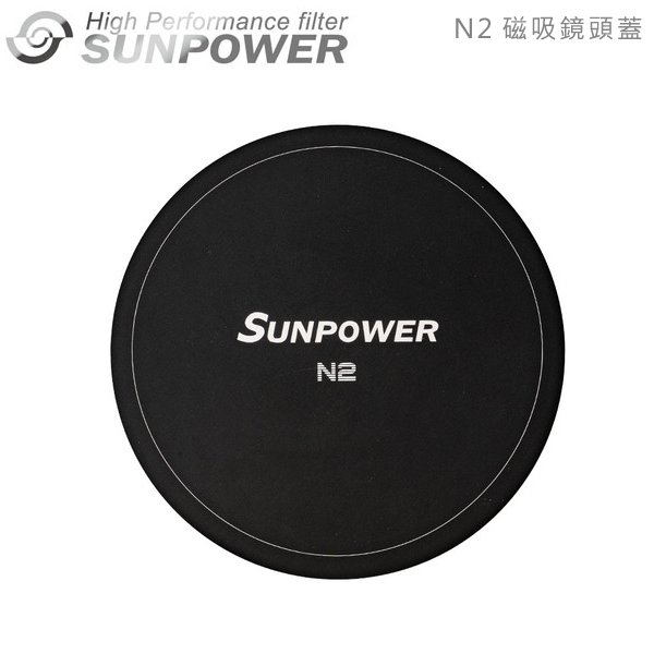 EGE 一番購】Sunpower N2 磁吸轉接環保護蓋【公司貨】