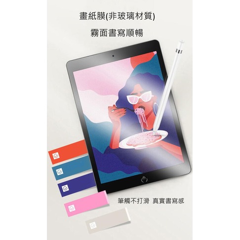 ＊PHONE寶 * AGC 小米平板5 XiaoMi Pad 5/5 Pro 高清鋼化玻璃保護貼 藍光護眼 畫紙膜 9H