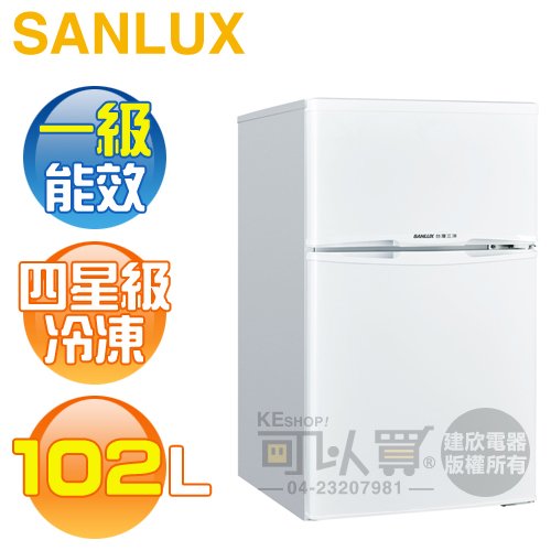 sanlux 台灣三洋 sr c 102 b 1 102 公升 一級能效雙門電冰箱