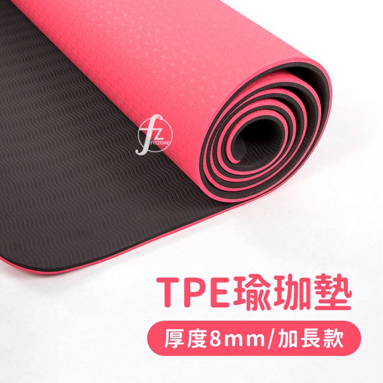 AP-256-0.8【厚度8MM】TPE瑜珈墊（加長款）／183*61cm／雙面壓紋／運動墊／防滑墊／運動墊／伸展墊／瑜珈用品