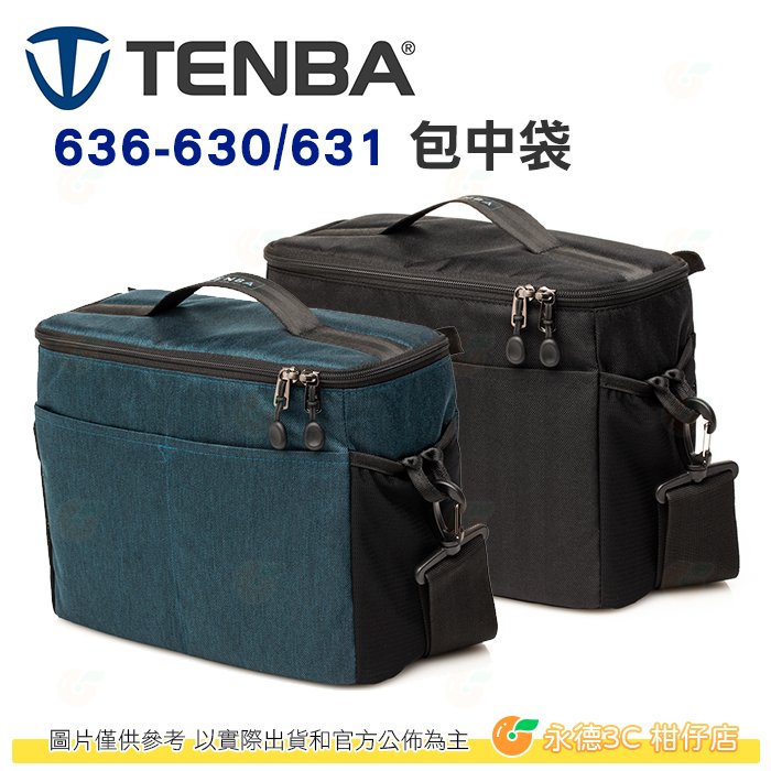 Tenba 636-630 636-631 新版BYOB 10 包中袋 黑 藍 公司貨 新版加厚 內附背帶 內袋 相機袋