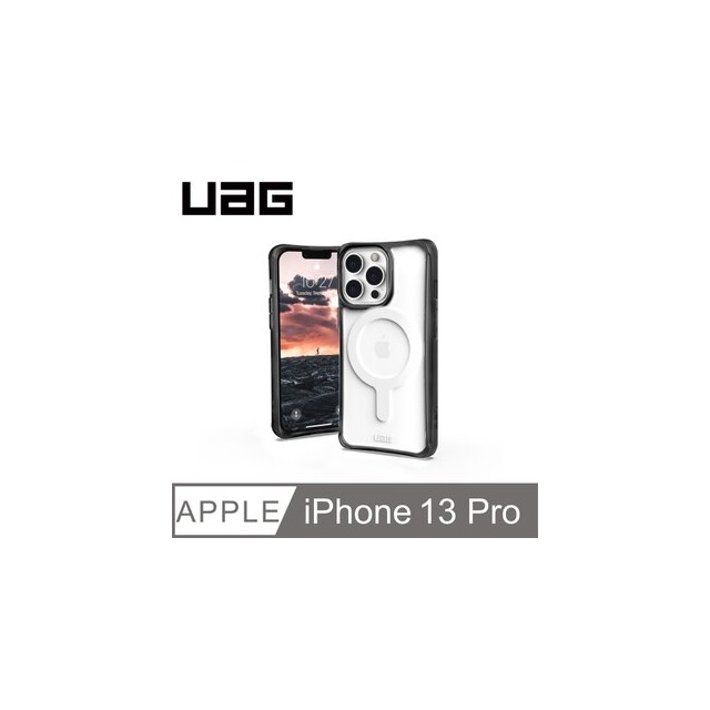 【預購】手機殼 UAG iPhone 13 Pro MagSafe 耐衝擊保護殼 防摔殼 防撞殼【容毅】