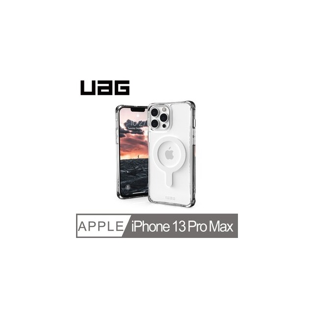 【預購】手機殼 UAG iPhone 13 Pro Max MagSafe 耐衝擊保護殼 防摔殼 防撞殼【容毅】