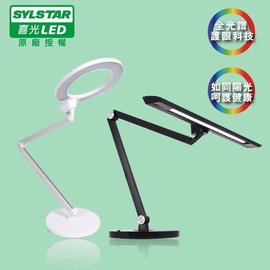 強強滾p-【喜光SYLSTAR】LED 全光譜護眼觸控檯燈 (可調亮度色溫)(黑/白)(3080元)