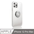 《指環支架空壓殼》iPhone 12 Pro max 手機殼 i12 Pro max 保護殼 磁吸式 軟殼(透明)