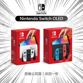 【高雄實體門市】[原廠公司貨]/門號攜碼續約/無卡分期Nintendo Switch OLED 主機 另有健身環套組