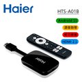 Haier海爾 安卓 4K 語音電視盒 HTS-A01B