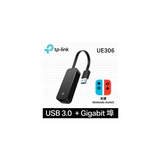 【TP-LINK】UE306 USB 3.0 to 轉 RJ45 Gigabit 外接網路卡