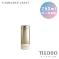 【TiKOBO 鈦工坊】250ml 超輕量真空純鈦保溫瓶 星光銀