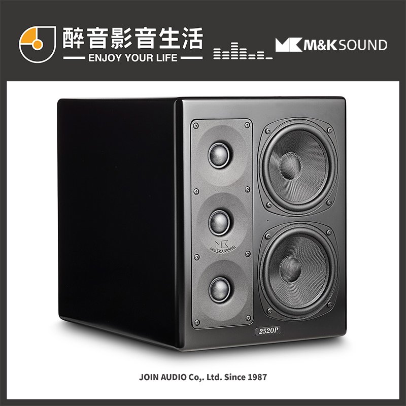 【醉音影音生活】丹麥 M&amp;K SOUND MPS2520P (單支) 主動式喇叭.專業監聽揚聲器.台灣公司貨