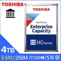 Toshiba【企業碟】(MG08ADA400E) 4TB /7200轉/256MB/3.5吋/5Y