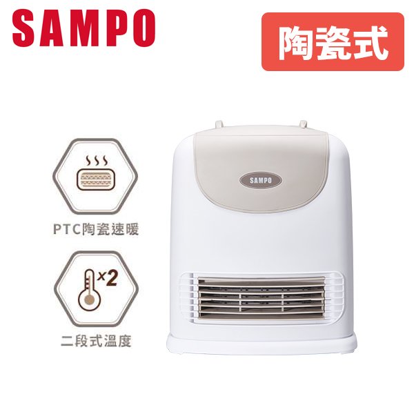 SAMPO聲寶 陶瓷式電暖器 HX-FJ12P