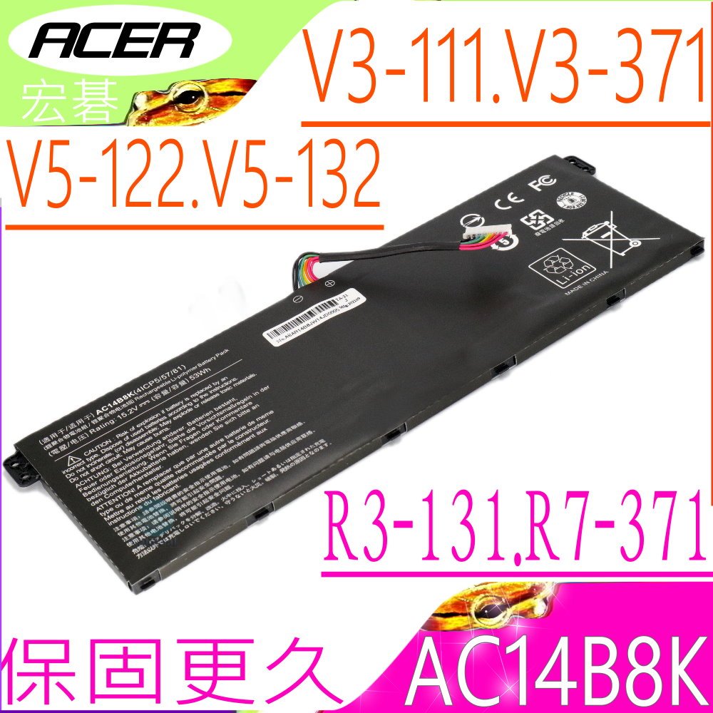 ACER AC14B8K 電池(保固更長)-宏碁 ES1-311, ES1-711,MS2393,ES1-512,R3-131,R3-471,R5-471,R7-371,R14,V3-111,V3-112,