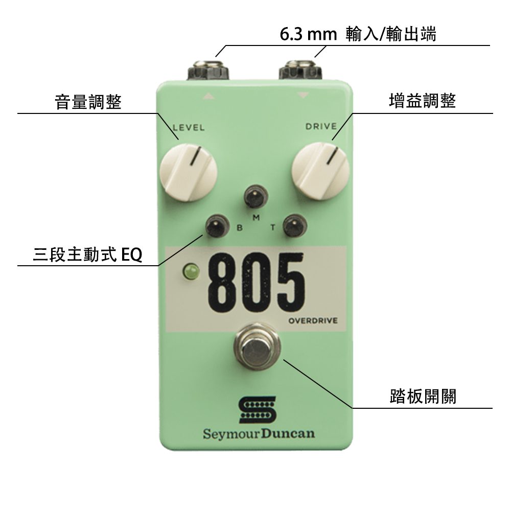 Seymour Duncan ] 805 Overdrive Guitar Effect Pedal 過載破音吉他