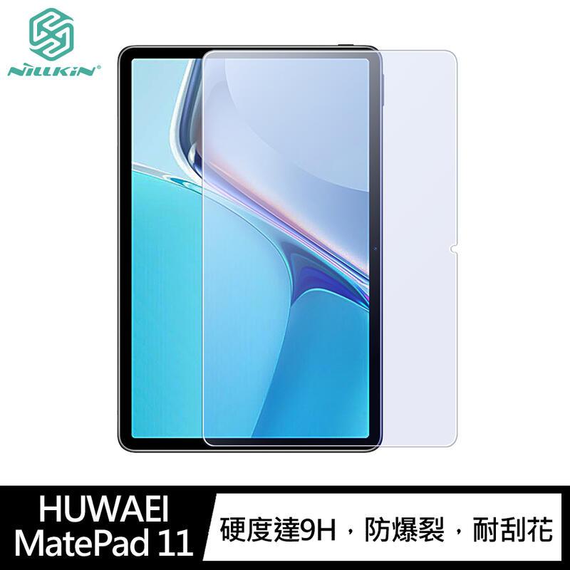 【預購】NILLKIN HUWAEI MatePad 11 Amazing V+ 抗藍光玻璃貼 螢幕保護貼【容毅】